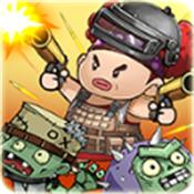 浪姐打僵尸官方版