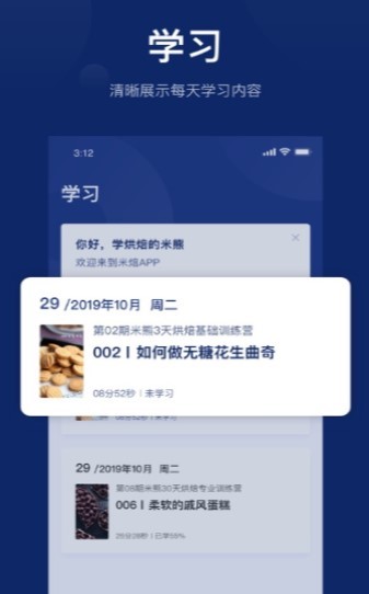 米焙 2019-12-16 09:40