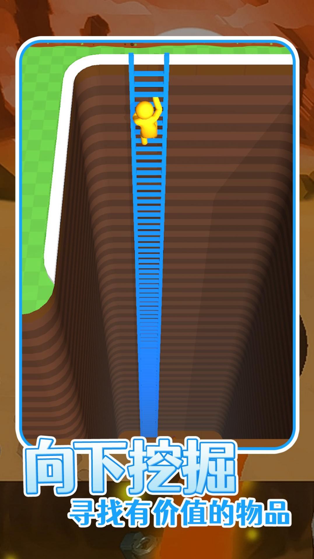 火星挖矿队  v1.0.0