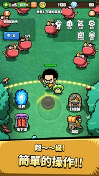 人属艾伊德库斯游戏中文版  v3.0.4