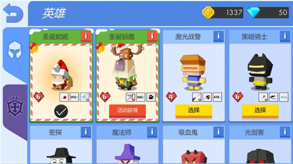 弓箭手大作战单机版 v2.70.0