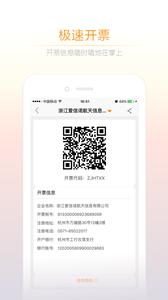诺言截图0