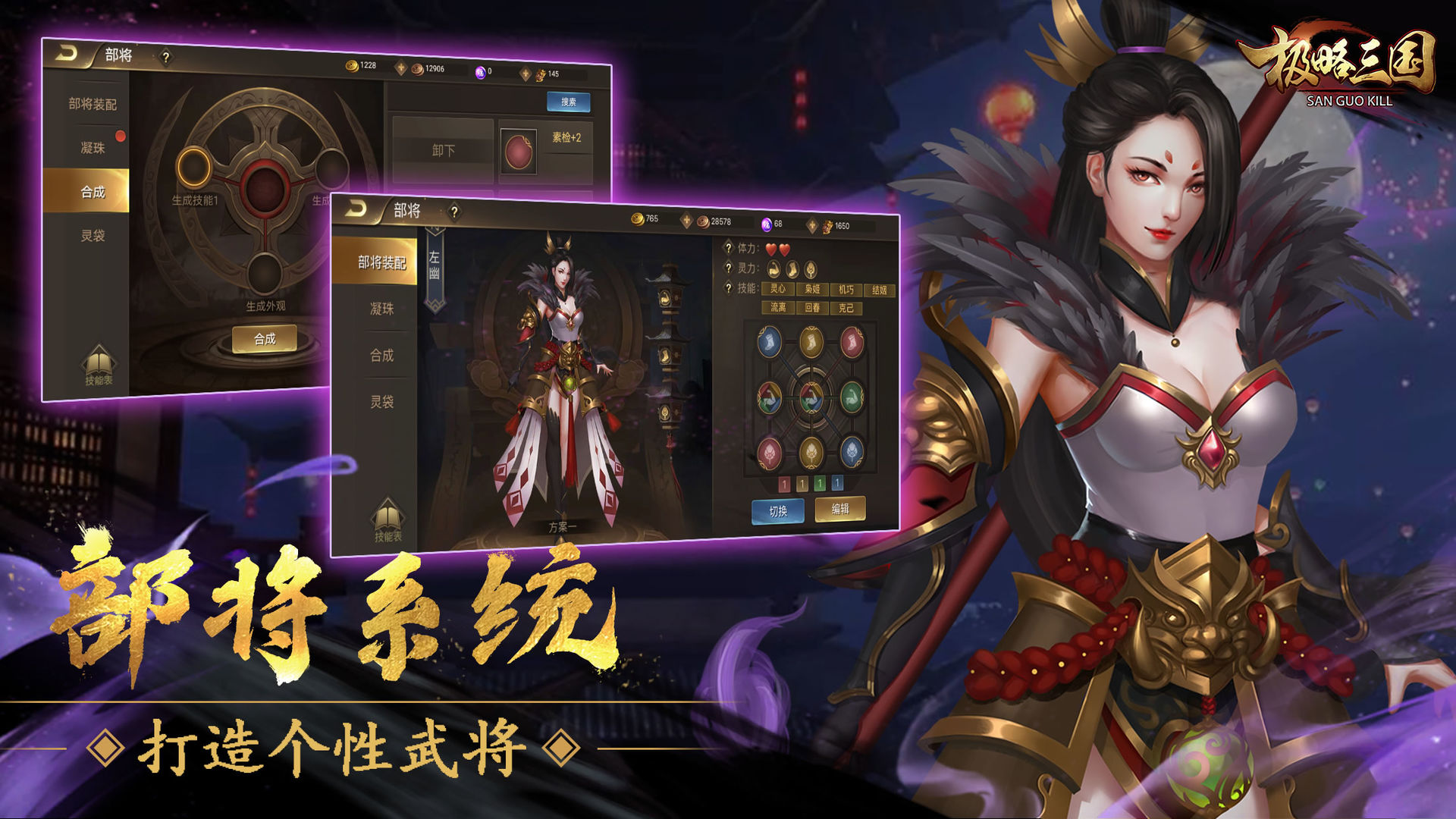 极略三国魔极天道破解 v5.6.2