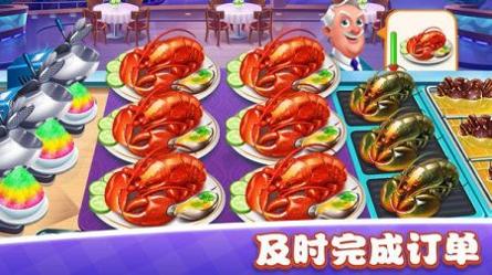 美食小镇餐厅安卓版 v3.0.5