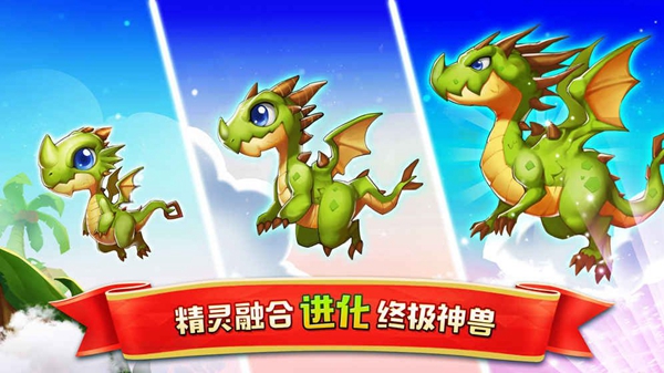 合体精灵岛 v0.0.11