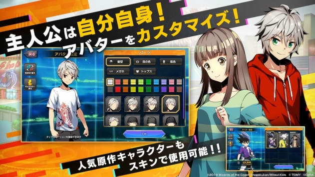 决斗大师plays v4.0.5