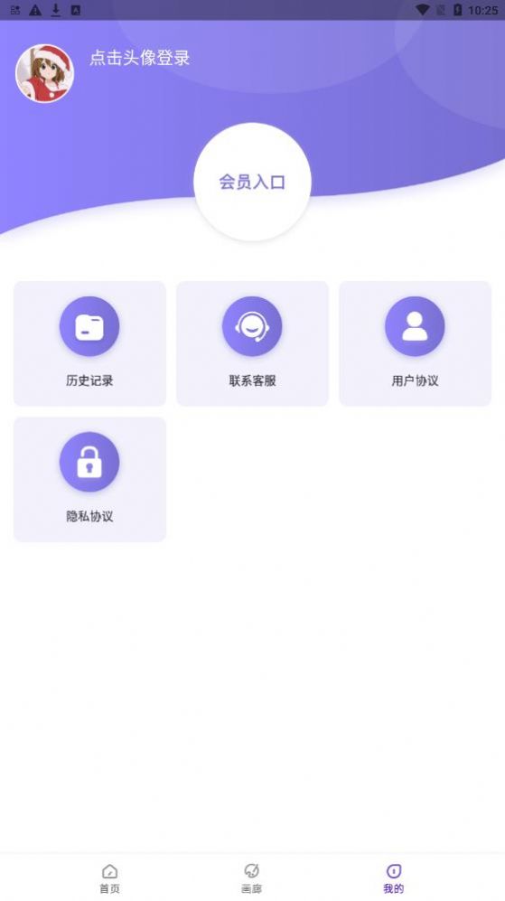 AI绘画秀 v1.2.0