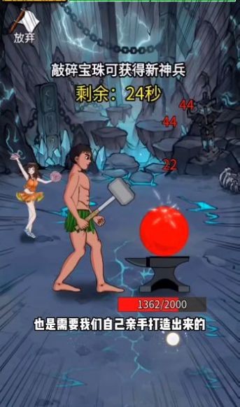 最牛剑客  v1.8.3