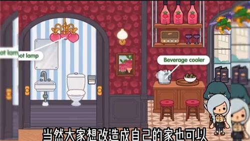 托卡生活世界1.62  v1.62