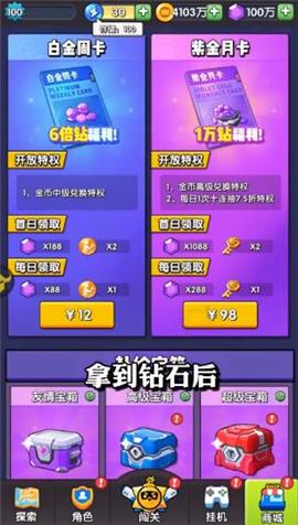 荒岛奇兵 2020-11-02 16:35