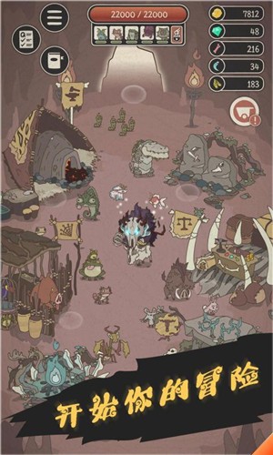 野生驯兽师中文版