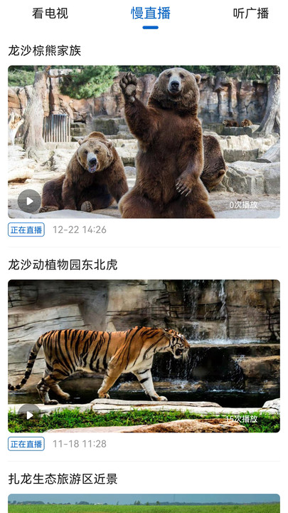 看齐新闻app最新版 1.9.1 v5.3.2