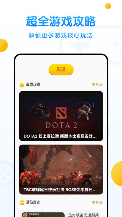 2333游乐园  v1.2
