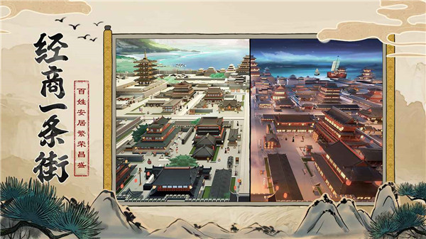 我是大东家红包版  v1.1.931