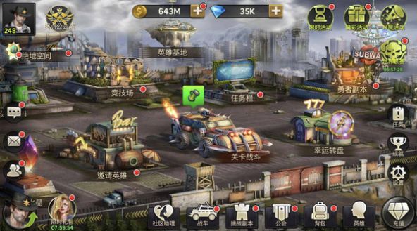 末世军团僵尸来袭手游官网最新版 