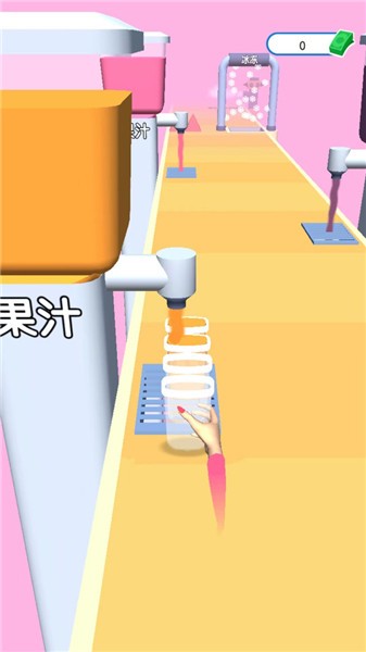 做个冰淇淋  v1.1