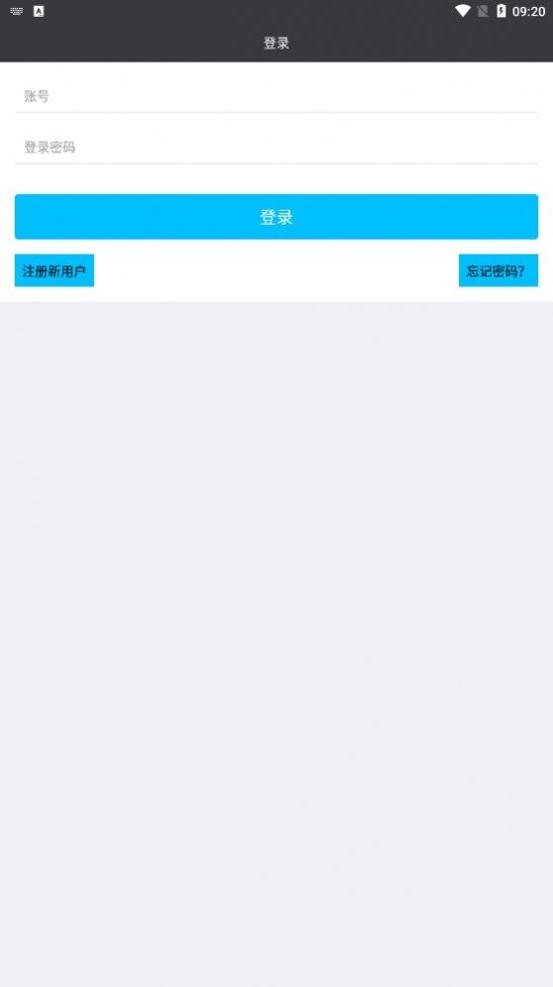 D1任务平台 v3.5.1