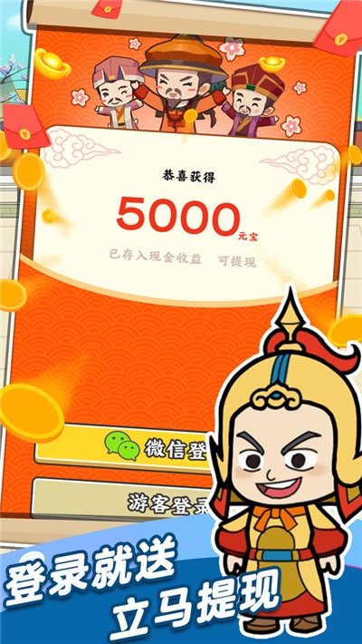 成语也疯狂 v1.2.1