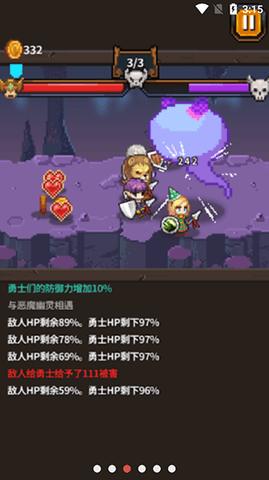 英雄的铁匠 v1.5.15