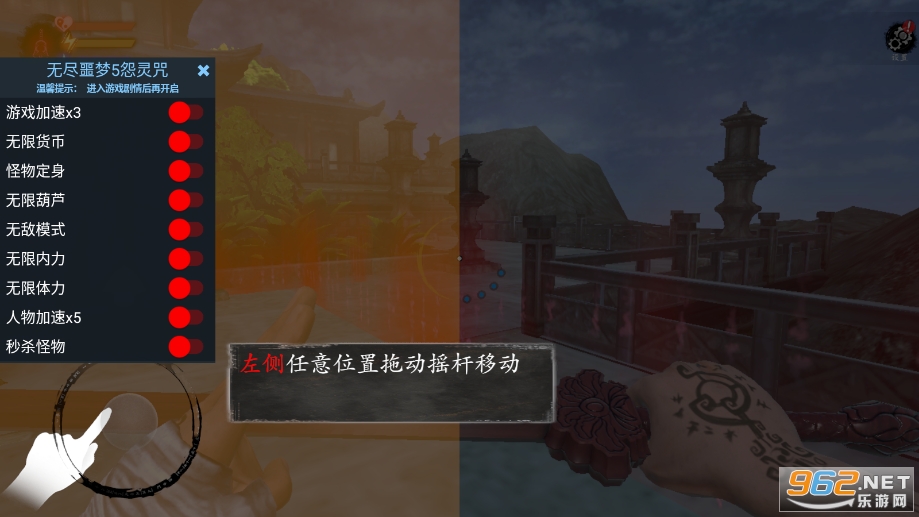 无尽噩梦5破解版 v2.0.1 破解版