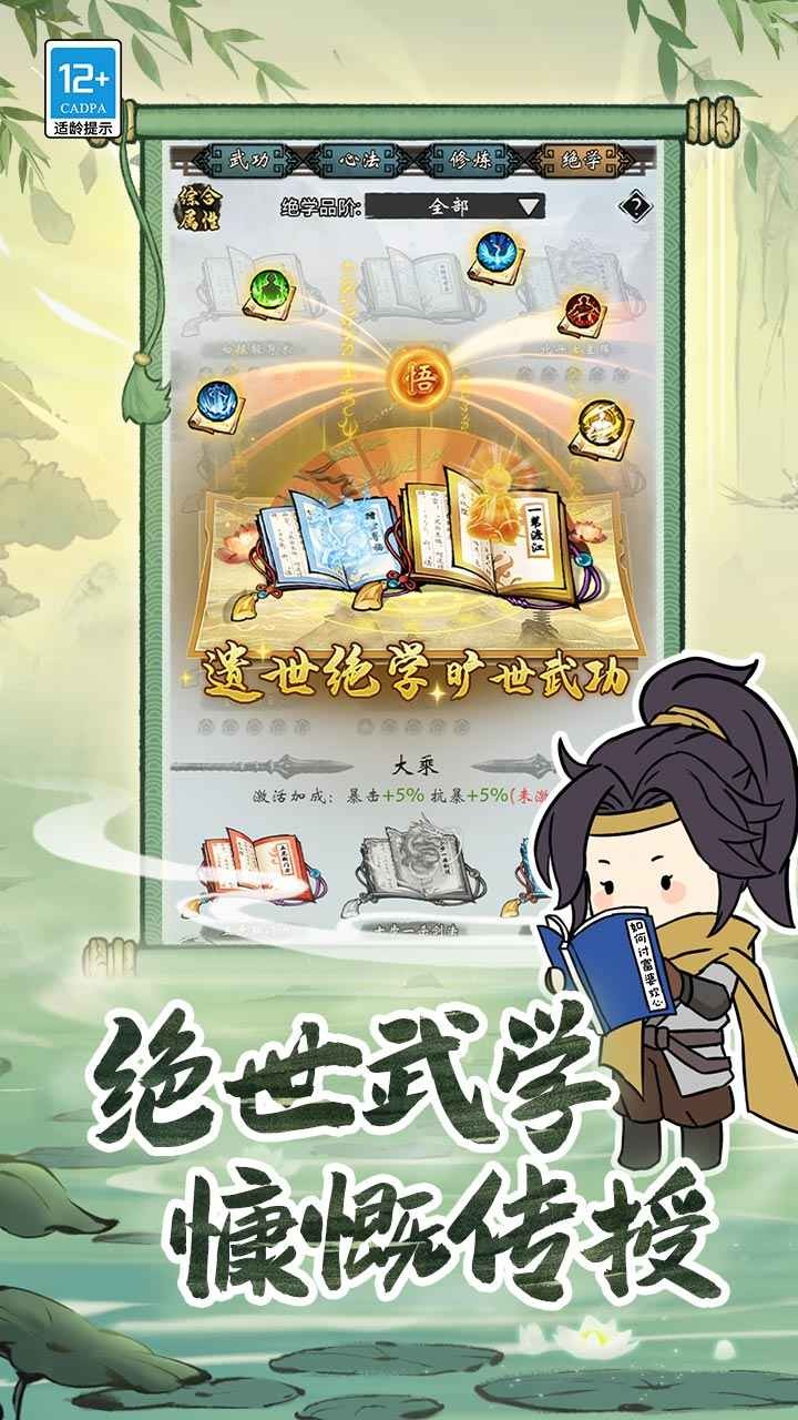 无名忍者跳测试服 v3.0