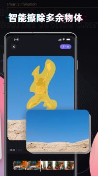 小牛去水印 v3.0.5