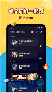 简单聊交友  v1.0.0