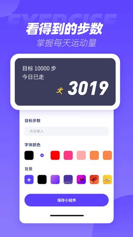 表盘商店 v1.0.0