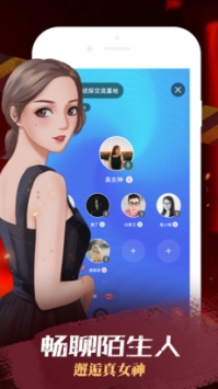 我是谜ios版 v3.2.5