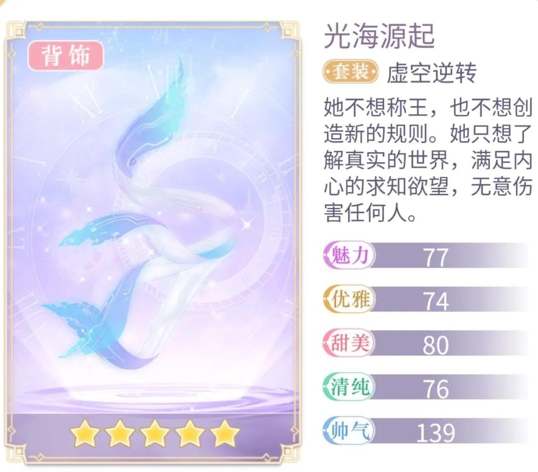 缤纷少女