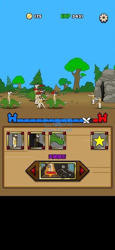 原始人别嚣张无限钻石版 1.6.1