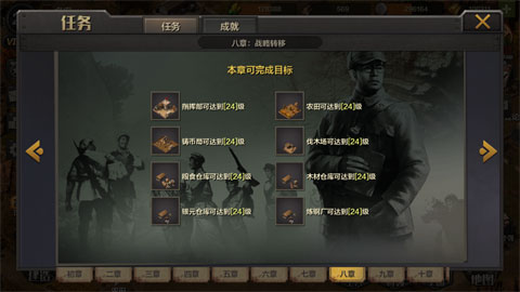亮剑游戏破解版内购免费版