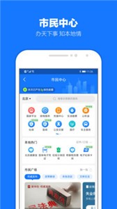 支付宝  v10.3.96.8100