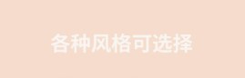 道简小组件