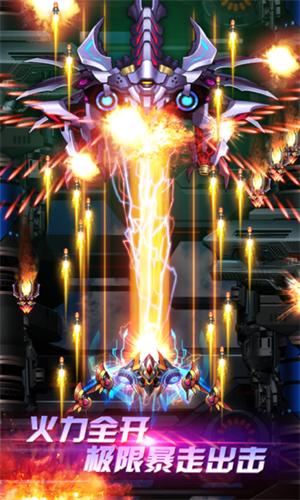 雷电战机赚钱游戏 2021-11-30 09:25