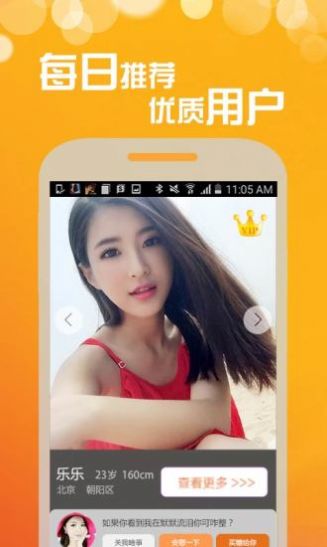 好享聊.jpg