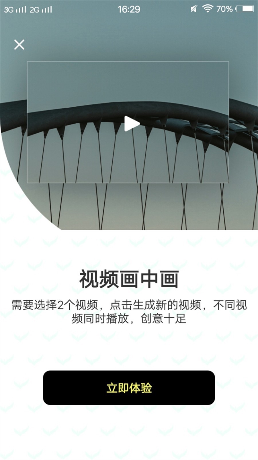 小猪视频编辑  v1.2.1