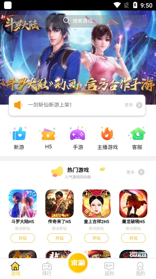 鲤鱼游戏  v0.0.5