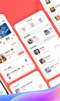 66手游安卓版 v3.0.5