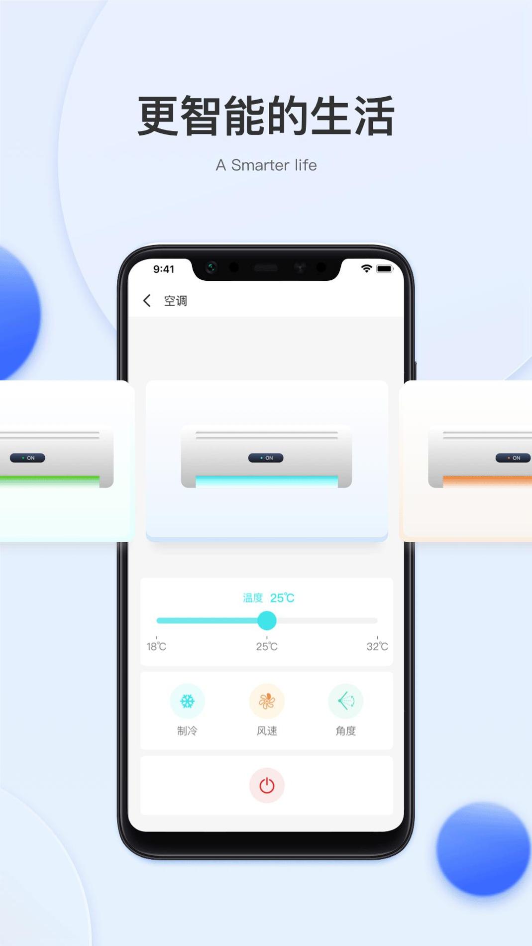小萨管家 v3.0.5