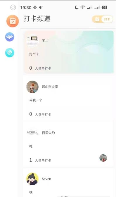 Bidow自习室app安卓版下载  v4.3.4