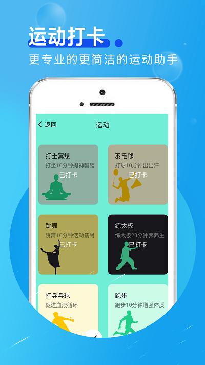 田园走路  v1.0.0