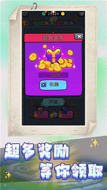 战场小兵模拟  v1.0.0