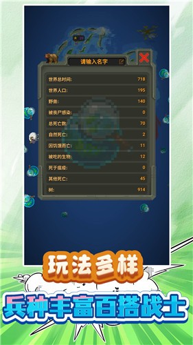 我的小小小世界  v1.0.0