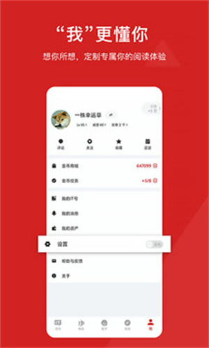 IT之家APP下载 v3.1.2