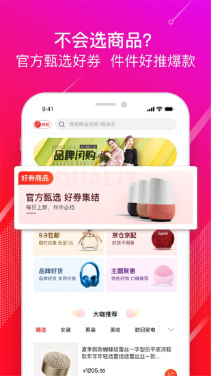 京粉 版本：v3.11.14