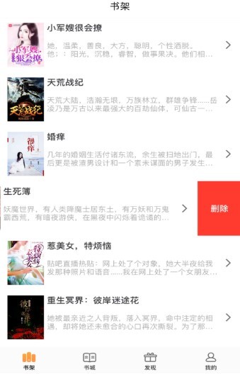 品读小说 2020-06-01 08:57