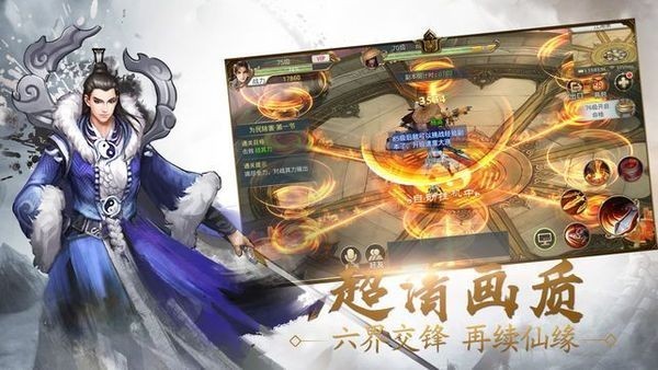 修真神尊