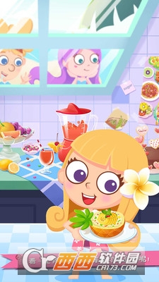 美食兄妹之海岛餐厅