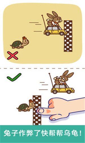 脑洞那么大游戏最新安卓版  v4.5.3